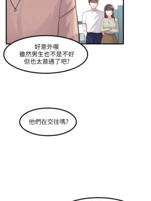 廢柴逃脫 11-12話_12_034