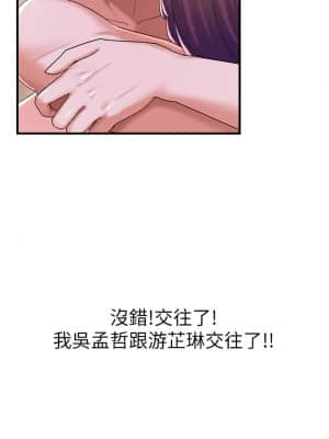 廢柴逃脫 11-12話_12_032