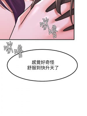 廢柴逃脫 11-12話_12_009