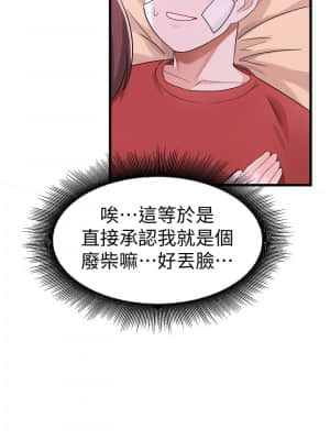 廢柴逃脫 11-12話_11_005