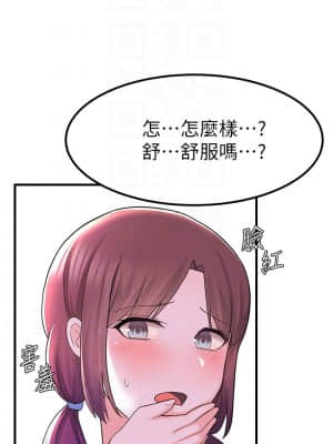 廢柴逃脫 11-12話_11_014