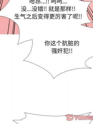 女教授的秘密 70-71話_71_063