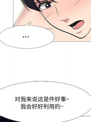 女教授的秘密 70-71話_70_026