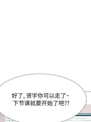 女教授的秘密 70-71話_70_047