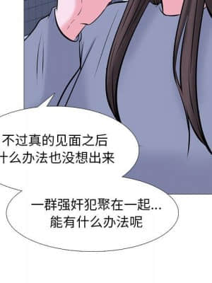 女教授的秘密 70-71話_71_101