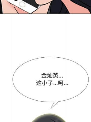 女教授的秘密 70-71話_71_107