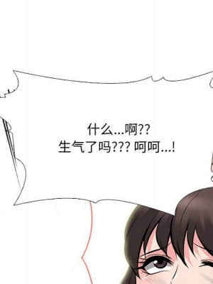 女教授的秘密 70-71話_71_061