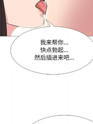 女教授的秘密 70-71話_70_114