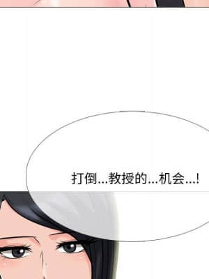 女教授的秘密 70-71話_70_010