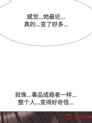 女教授的秘密 70-71話_71_009