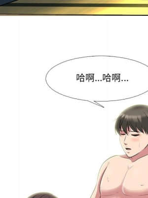 女教授的秘密 70-71話_71_016