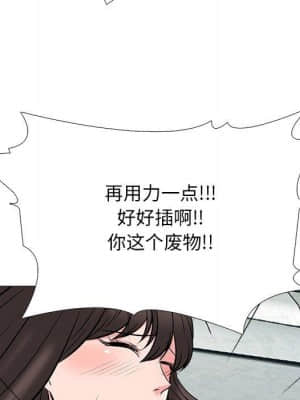 女教授的秘密 70-71話_71_049