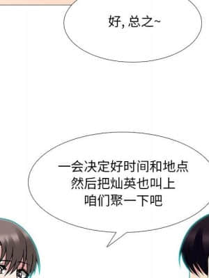 女教授的秘密 70-71話_70_066