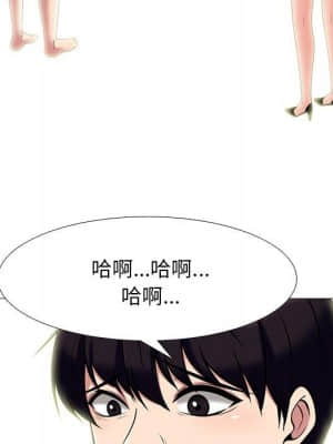 女教授的秘密 70-71話_70_019