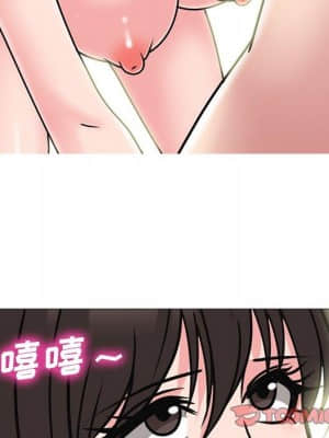 女教授的秘密 70-71話_71_030