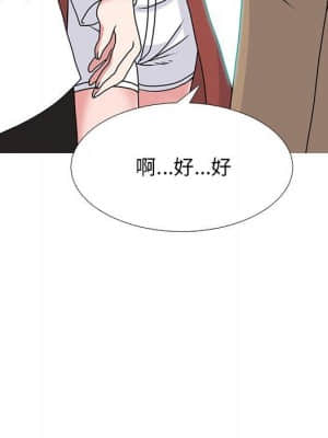 女教授的秘密 70-71話_70_068