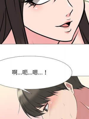 女教授的秘密 70-71話_71_031