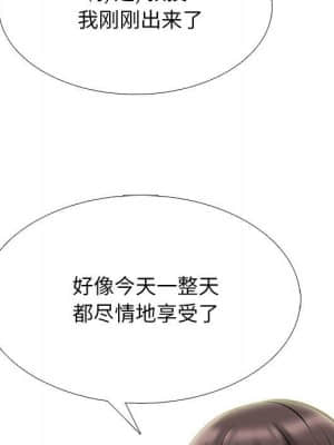 女教授的秘密 70-71話_71_089