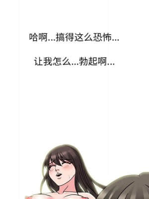 女教授的秘密 70-71話_70_107