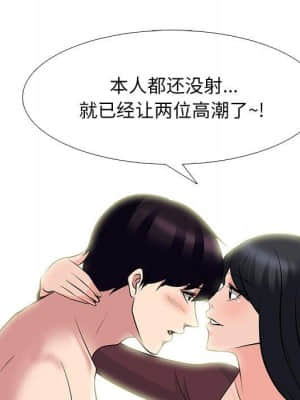 女教授的秘密 70-71話_70_022