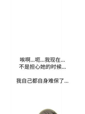 女教授的秘密 70-71話_71_011