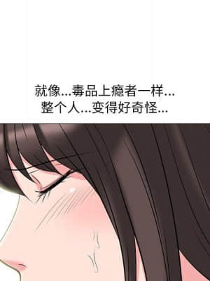 女教授的秘密 70-71話_70_118