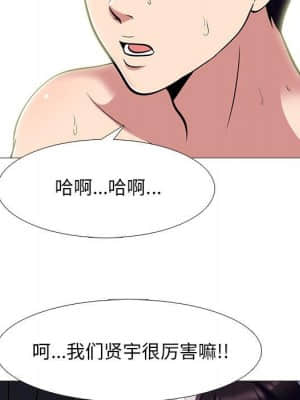 女教授的秘密 70-71話_70_020