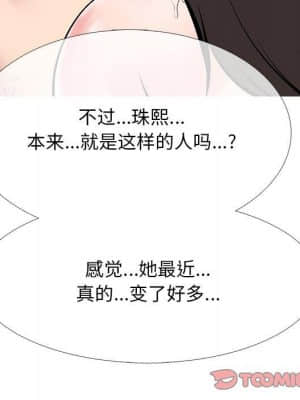 女教授的秘密 70-71話_70_117