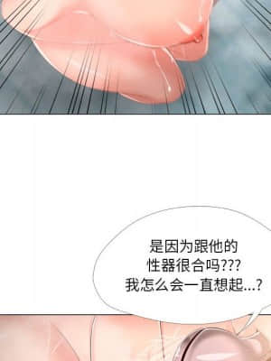 女人專門為難女人 28-29話_29_072