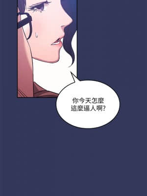 朋友的妈妈 33-34話_34_013