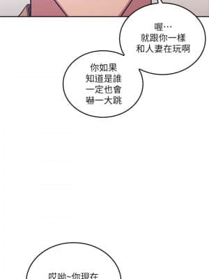 朋友的妈妈 33-34話_33_002