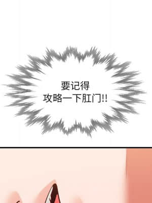 她們的小秘密 22-23話_22_076