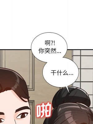 她們的小秘密 22-23話_23_054