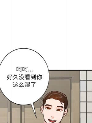 她們的小秘密 22-23話_23_073