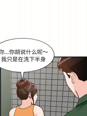 她們的小秘密 22-23話_23_047