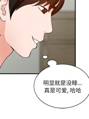 她們的小秘密 22-23話_22_036