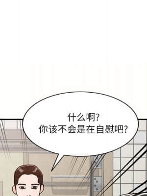 她們的小秘密 22-23話_23_044