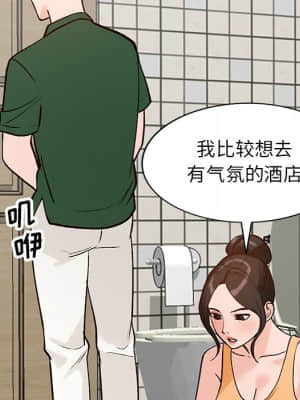 她們的小秘密 22-23話_23_108