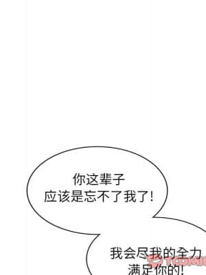 她們的小秘密 22-23話_22_111