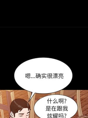 她們的小秘密 22-23話_23_116