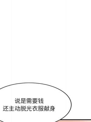 她們的小秘密 22-23話_23_087