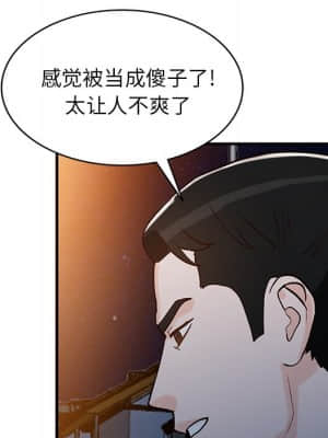 她們的小秘密 22-23話_23_023