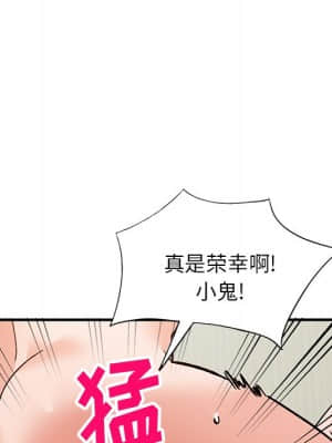 她們的小秘密 22-23話_22_109