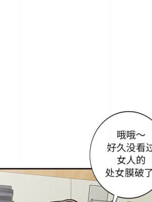 她們的小秘密 22-23話_22_106