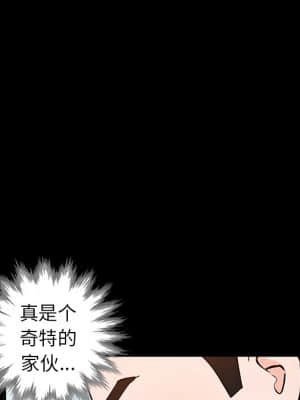 她們的小秘密 22-23話_23_125