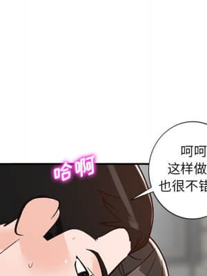 她們的小秘密 22-23話_23_105