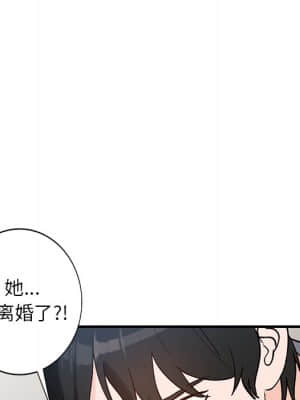 她們的小秘密 22-23話_23_158