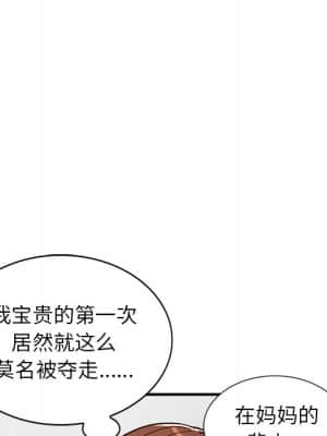 她們的小秘密 22-23話_22_053