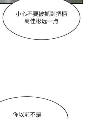 她們的小秘密 22-23話_23_094