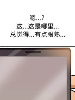 同事換換愛 12-13話_12_001